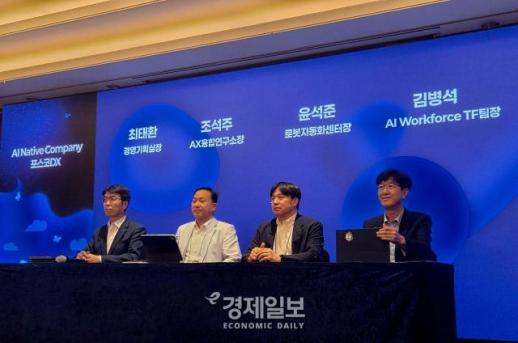 포스코DX, AI 네이티브 기업 전환 선언…철강 현장부터 사무 업무까지 AI화