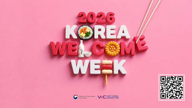 2026 상반기환영주간 포스터 사진재한국방문의해위원회