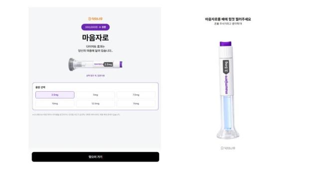 닥터나우의 마음자로 페이지 사진닥터나우