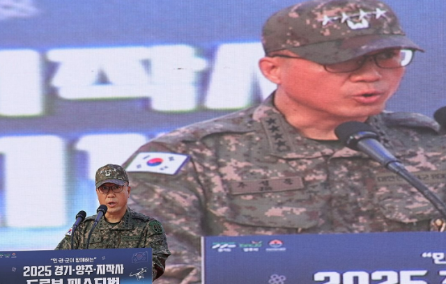 주성운 전 지상작전사령부 대장이 작년 10월 31일 경기도 양주시 가납리비행장에서 열린 2025 경기·양주·지상작전사령부 드론봇 페스티벌에서 개회사하고 있다 사진연합뉴스］