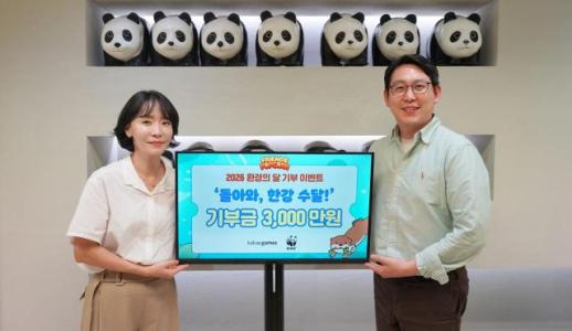게임하며 수달 지킨다…카카오게임즈, 9만 이용자와 만든 ESG 성과 공개
