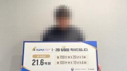 기장 살해 김동환 공사 출신 조직범죄와 싸웠다 주장…범행 정당화