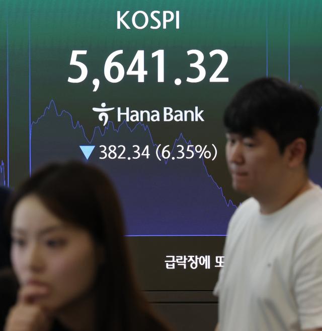 서울 하나은행 본점 딜링룸에 코스피 지수가 표시되고 있다 사진연합뉴스