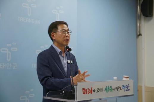 태안군, 1,055억 관광 프로젝트 시동…미래산업 기반 확충