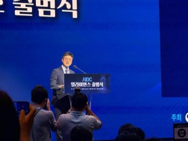 통신3사·네이버·카카오 AIDC 원팀…18.4GW 구축·수출 추진