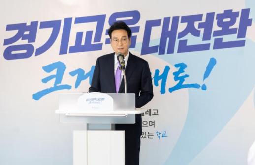 안민석 교육감 교권 회복은 미룰 수 없는 사회적 현안이자 교육청이 책임져야 할 책무