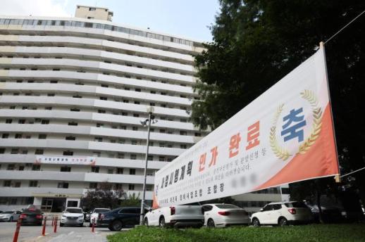 정부는 멸실 우려, 서울시는 공급 강조…엇갈린 정비사업 셈법