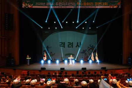 사진경기 광주시
