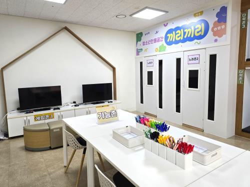 안양시청소년재단 미래형 공간 조성·디지털 창업 역량 강화