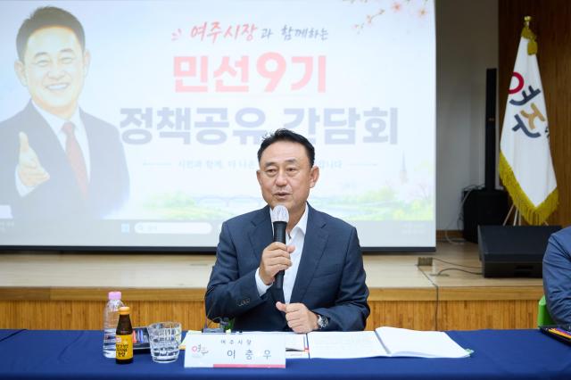 사진여주시