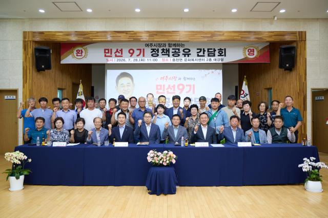 사진여주시