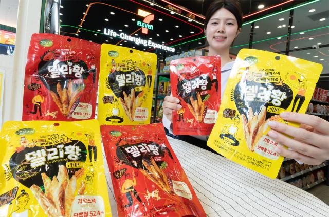 델리황 황태칩 사진세븐일레븐