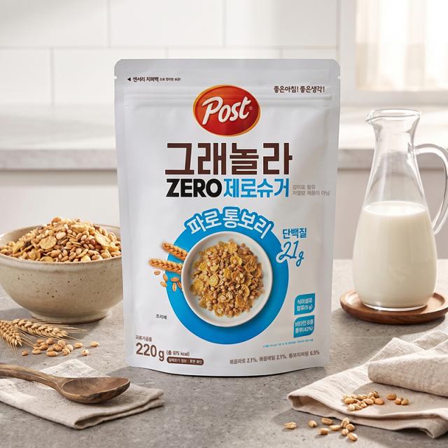 포스트 그래놀라 제로슈거 파로 통보리 사진동서식품