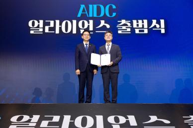통신3사·네이버·카카오 AIDC 원팀…18.4GW 구축·수출 추진