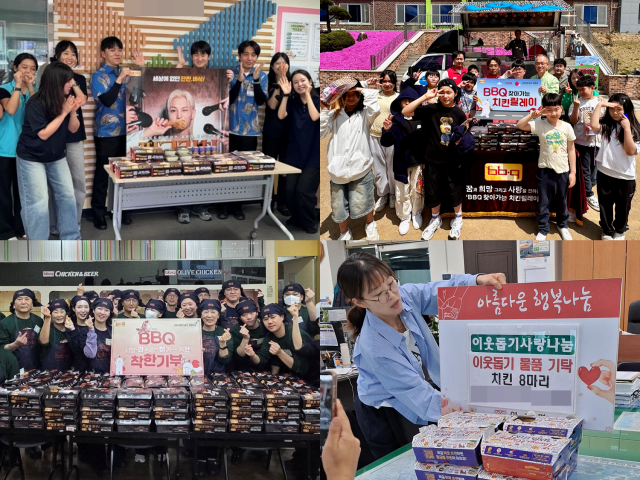 BBQ 가맹점주와 관계자들이 치킨 기부 행사 후 기념촬영을 하고 있다 사진제너시스BBQ그룹