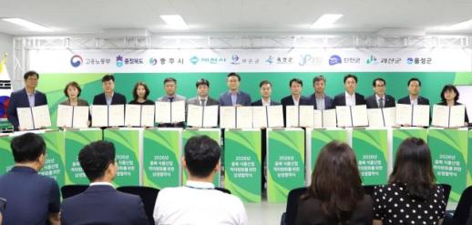 풀무원, 충북 협력사 14곳과 상생협력 확대…31개 지원사업 추진