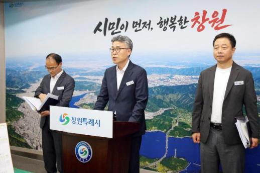 창원시, 기업하기 좋은 도시 시책 본격화