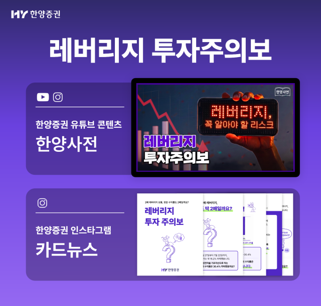 사진한양증권