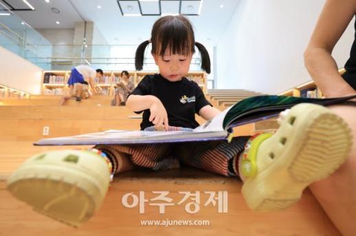 두 다리 쭉 뻗고