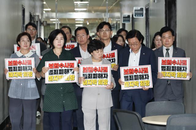 국민의힘 의원들이 29일 검사 보완수사권 폐지 등을 골자로 한 형사소송법 개정안 강행 처리를 규탄하기 위해 국회 법제사법위원회 회의실로 향하고 있다 사진연합뉴스