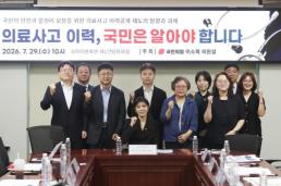 민항기·핵심광물·K뷰티 3대 분야 협력…李 큰 성과 만들 것