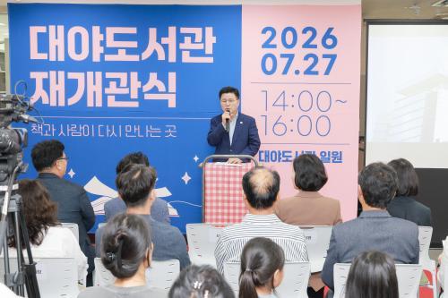 한대희 시장 시민 누구나 머물고 소통하는 창의 거점으로 만들 것