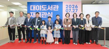 사진군포시