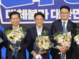 Chính trị Hàn Quốc: 정청래 dẫn đầu trong cuộc khảo sát trước thềm đại hội đảng