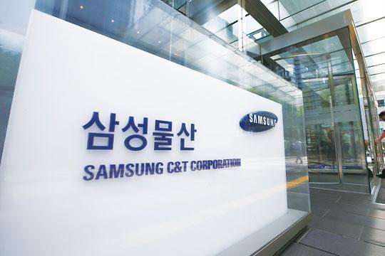 사진삼성물산