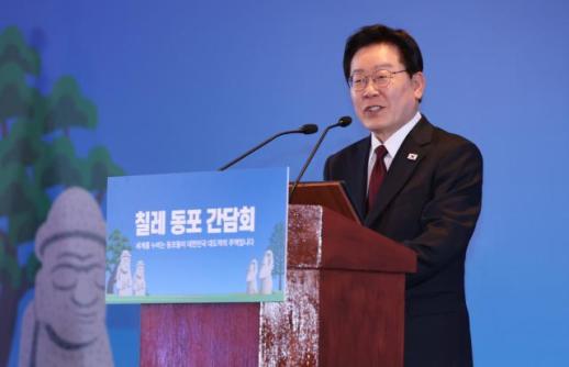 李대통령 재외동포 금융위임장, 오늘부터 온라인으로 국내 은행 전달