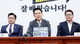여야, 선관위 특검법 합의…오후 본회의 처리