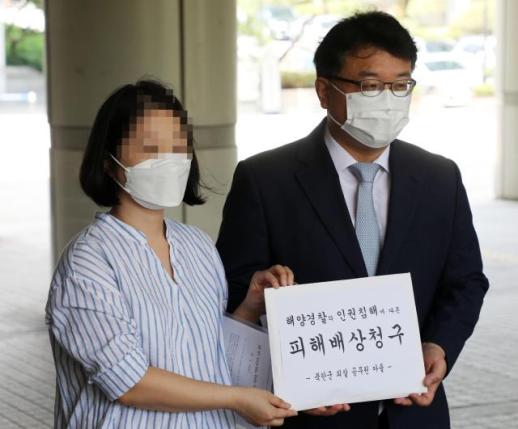 서해 피격 공무원 아들, 해경상대 손해배상 소송 취하