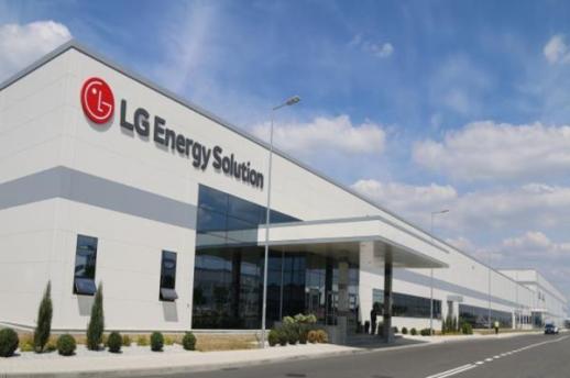 LG Energy Q2 profit slides 77% on weak EV demand