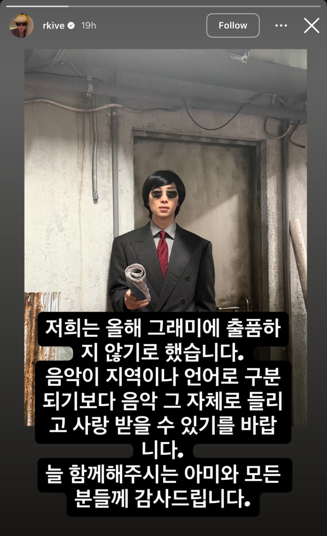 BTS leader RM announces the groups decision not to submit its music to this years Grammy Awards in a post shared on his Instagram account on July 29 2026 All seven members posted the same statement writing that they hope music will be heard and loved for what it is rather than categorized by region or language Screenshot from RMs Instagram