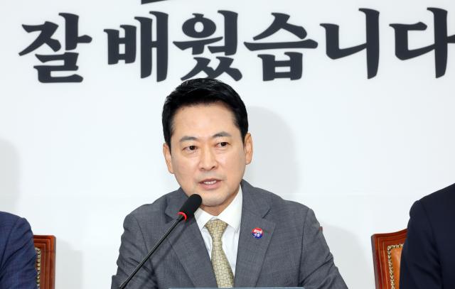 장동혁 국민의힘 대표가 30일 국회에서 열린 최고위원회의에서 발언하고 있다 사진연합뉴스