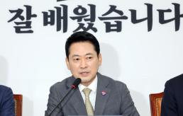 여야, 선관위 특검법 합의…오후 본회의 처리