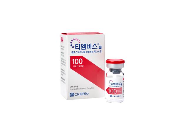 티엠버스주 제품 이미지사진종근당바이오