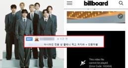 그래미, BTS와 '기싸움'?..."보이콧 선언"에 '이것' 삭제까지