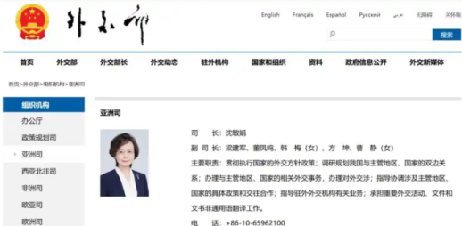 중국 외교부 신임 아시아국장에 선민쥐안