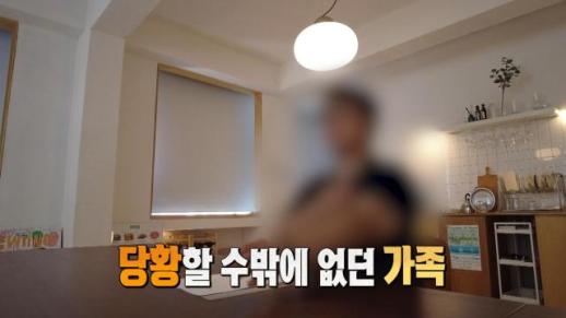 옥상 통해 장인 집 드나든 사위…사망 뒤엔 잘 있다 문자까지