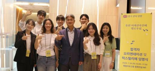 장세욱 부회장, 미래 건축인재 직접 챙긴다…동국제강 럭스틸리에 임명