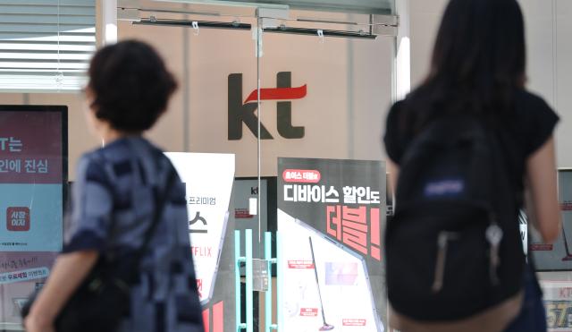 KT 사진연합뉴스