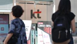 KAIST·엔비디아, AI 공동연구소 설립…5년간 4200억원 투입