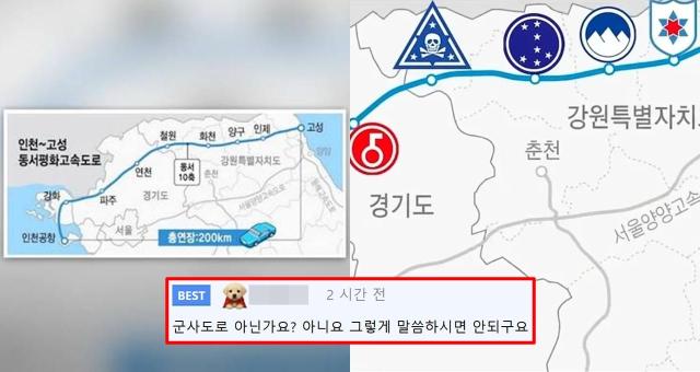 사진온라인 커뮤니티 캡처
