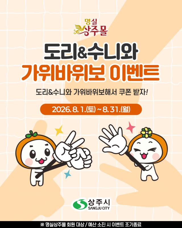 사진상주시