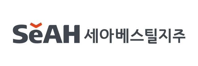 세아베스틸지주 CI 사진세아홀딩스