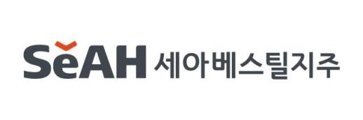 세아베스틸지주, 불황 뚫고 2분기 영업익 605억...전년比 35.9%↑