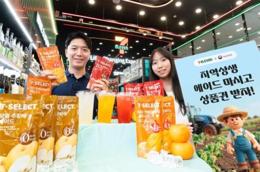 상품도 사고 가치도 산다…유통업계, 착한 소비 경쟁 확산