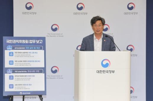 청년 병역·일자리·육아 고민…국민신문고 민원 41만건 분석