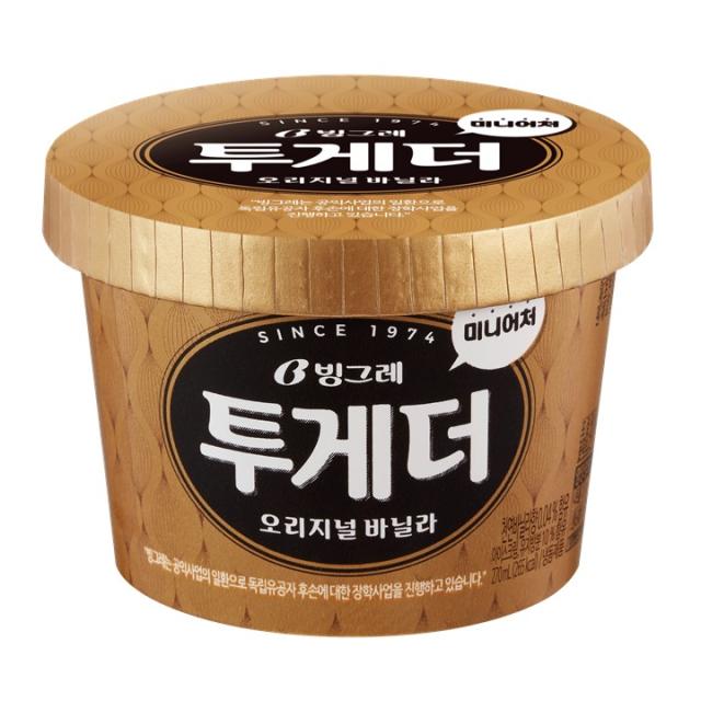 투게더 이미지 사진빙그레